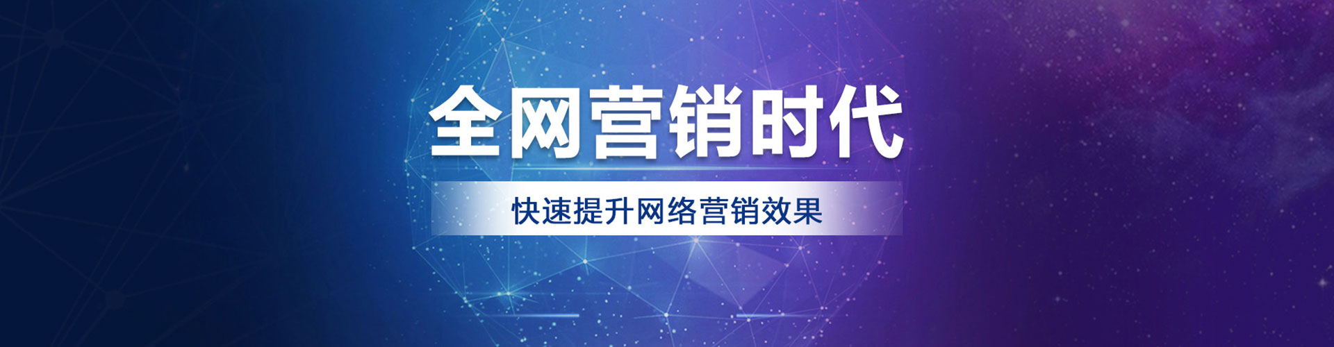 雾峰推广竞价
