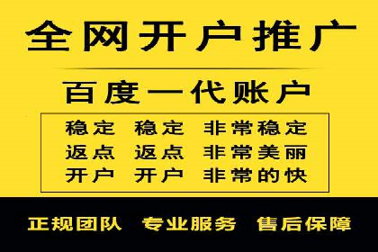 百度广告投放费用，如何制定预算