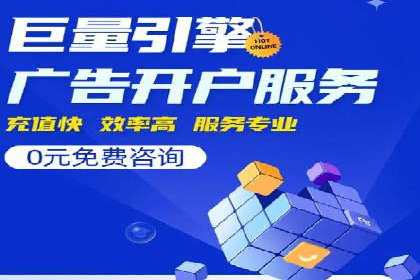 SEM代运营托管公司案例分享：精准营销策略的实践