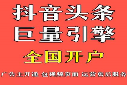 百度竞价托管案例：低成本高回报