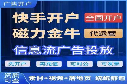 竞价广告开户推广策略：企业成功上位的秘诀