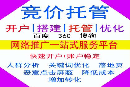 百度竞价托管外包案例：揭秘高效转化秘籍