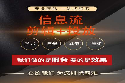 百度推广在旅游行业的应用及效果评估